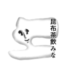 無限と有限（個別スタンプ：9）