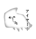 無限と有限（個別スタンプ：12）
