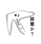 無限と有限（個別スタンプ：14）