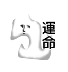 無限と有限（個別スタンプ：16）
