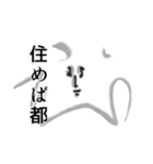 無限と有限（個別スタンプ：18）