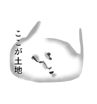 無限と有限（個別スタンプ：23）