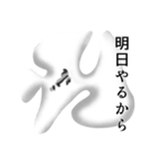 無限と有限（個別スタンプ：28）