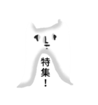 無限と有限（個別スタンプ：31）