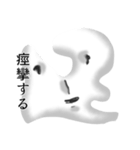 無限と有限（個別スタンプ：33）
