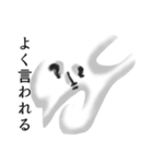 無限と有限（個別スタンプ：34）