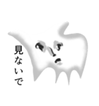無限と有限（個別スタンプ：35）