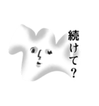 無限と有限（個別スタンプ：38）