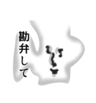 無限と有限（個別スタンプ：40）