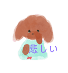 水彩画 くぅ（個別スタンプ：4）