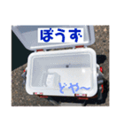 さかな釣りに行こう（個別スタンプ：11）