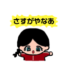 おこめちんのおへんじ1（個別スタンプ：2）