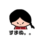 おこめちんのおへんじ1（個別スタンプ：5）