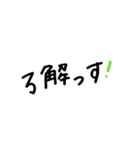 手書き文字の大阪弁スタンプ（個別スタンプ：9）