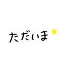 手書き文字の大阪弁スタンプ（個別スタンプ：15）