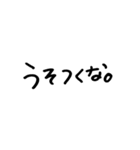 手書き文字の大阪弁スタンプ（個別スタンプ：17）