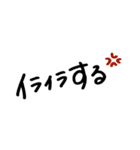 手書き文字の大阪弁スタンプ（個別スタンプ：18）
