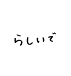 手書き文字の大阪弁スタンプ（個別スタンプ：19）