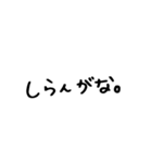 手書き文字の大阪弁スタンプ（個別スタンプ：23）