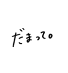 手書き文字の大阪弁スタンプ（個別スタンプ：25）