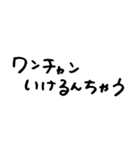 手書き文字の大阪弁スタンプ（個別スタンプ：31）
