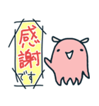 ふわふわメンダコ 敬語（個別スタンプ：3）