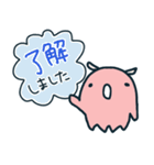 ふわふわメンダコ 敬語（個別スタンプ：5）