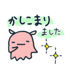 ふわふわメンダコ 敬語（個別スタンプ：8）