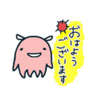 ふわふわメンダコ 敬語（個別スタンプ：9）