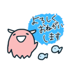 ふわふわメンダコ 敬語（個別スタンプ：12）