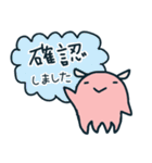 ふわふわメンダコ 敬語（個別スタンプ：16）