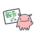 ふわふわメンダコ 敬語（個別スタンプ：17）