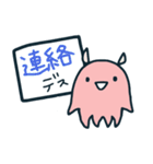 ふわふわメンダコ 敬語（個別スタンプ：18）