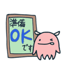 ふわふわメンダコ 敬語（個別スタンプ：20）