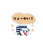 かわいい♡トラックドライバーの日常（個別スタンプ：4）