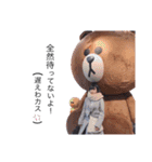 これがリアルよ4（個別スタンプ：23）