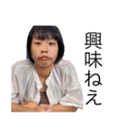 これがリアルよ4（個別スタンプ：34）