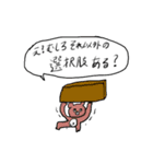 チロっと言うスタンプ2（個別スタンプ：28）