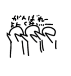 人類！щ(゜▽゜щ)（個別スタンプ：1）