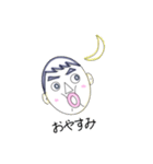 ほっぺムニ君（個別スタンプ：2）