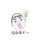 ほっぺムニ君（個別スタンプ：5）