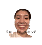 福子が物申す（個別スタンプ：3）