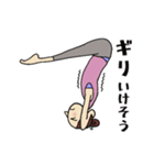 のんびりおとぼけヨガ女子ヨーガール（個別スタンプ：2）
