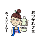 のんびりおとぼけヨガ女子ヨーガール（個別スタンプ：3）