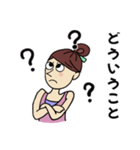 のんびりおとぼけヨガ女子ヨーガール（個別スタンプ：4）
