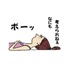 のんびりおとぼけヨガ女子ヨーガール（個別スタンプ：7）