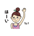 のんびりおとぼけヨガ女子ヨーガール（個別スタンプ：10）