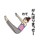 のんびりおとぼけヨガ女子ヨーガール（個別スタンプ：11）