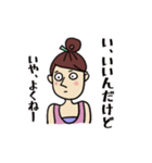 のんびりおとぼけヨガ女子ヨーガール（個別スタンプ：13）