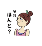 のんびりおとぼけヨガ女子ヨーガール（個別スタンプ：14）